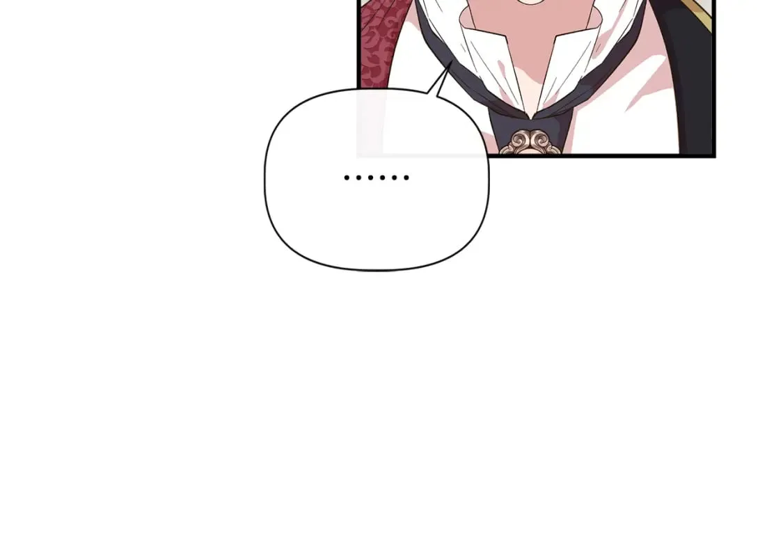 第87话 谋杀皇帝 第53页
