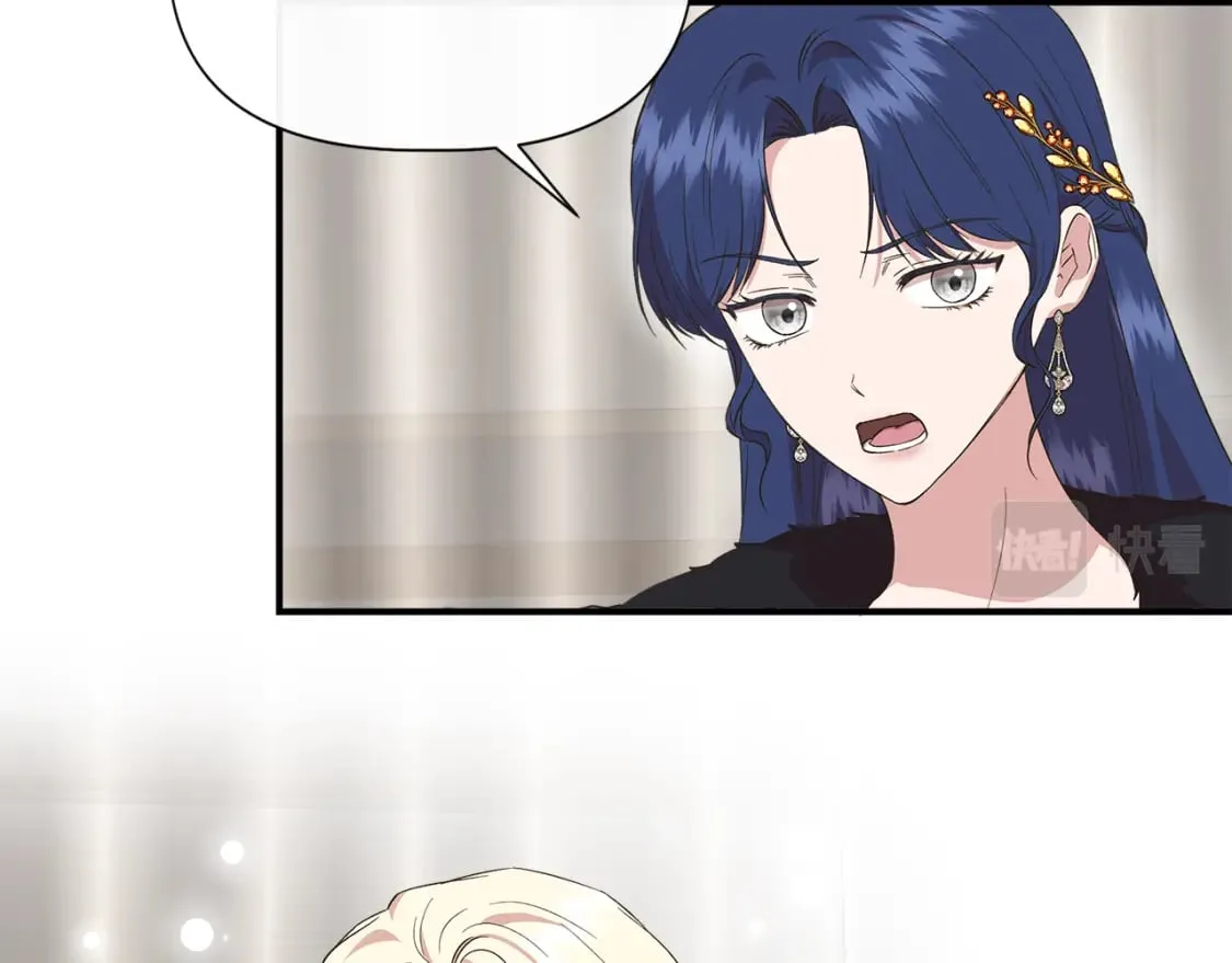 第87话 谋杀皇帝 第70页