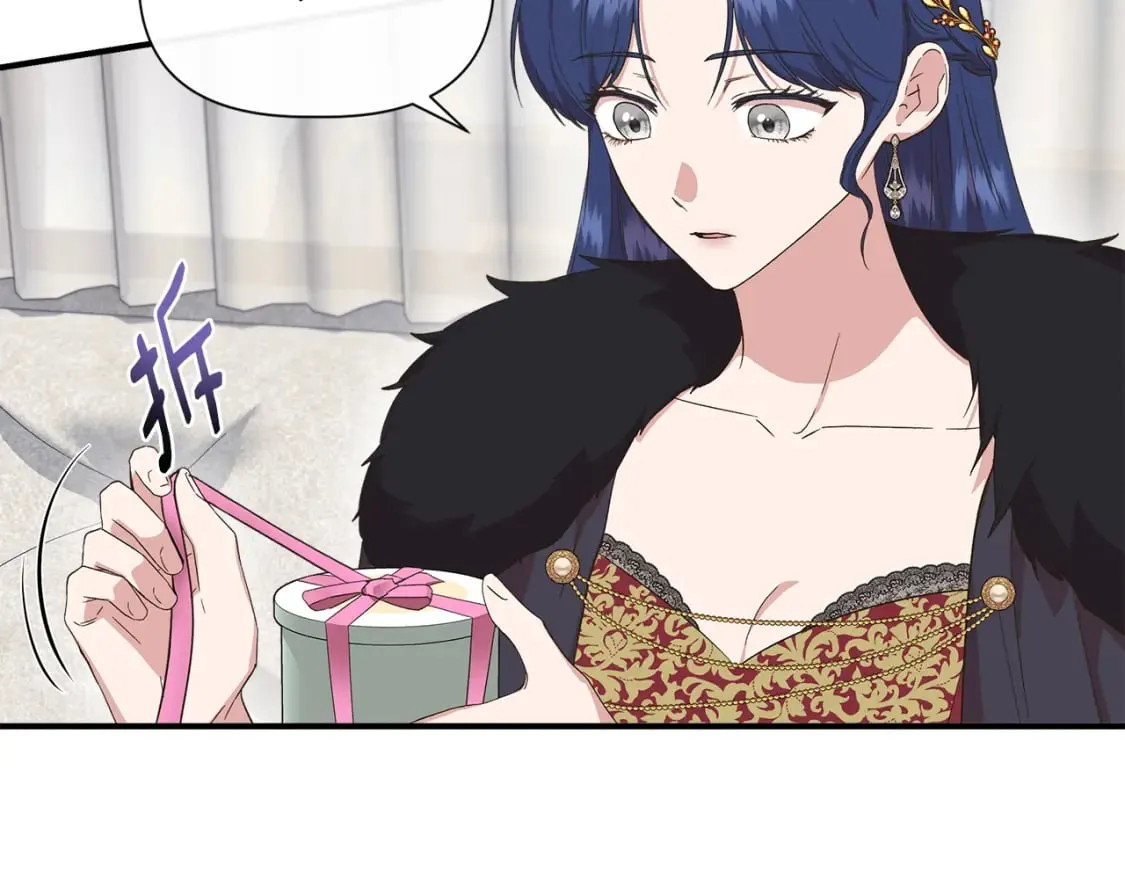 第88话 继承人任命仪式 第4页
