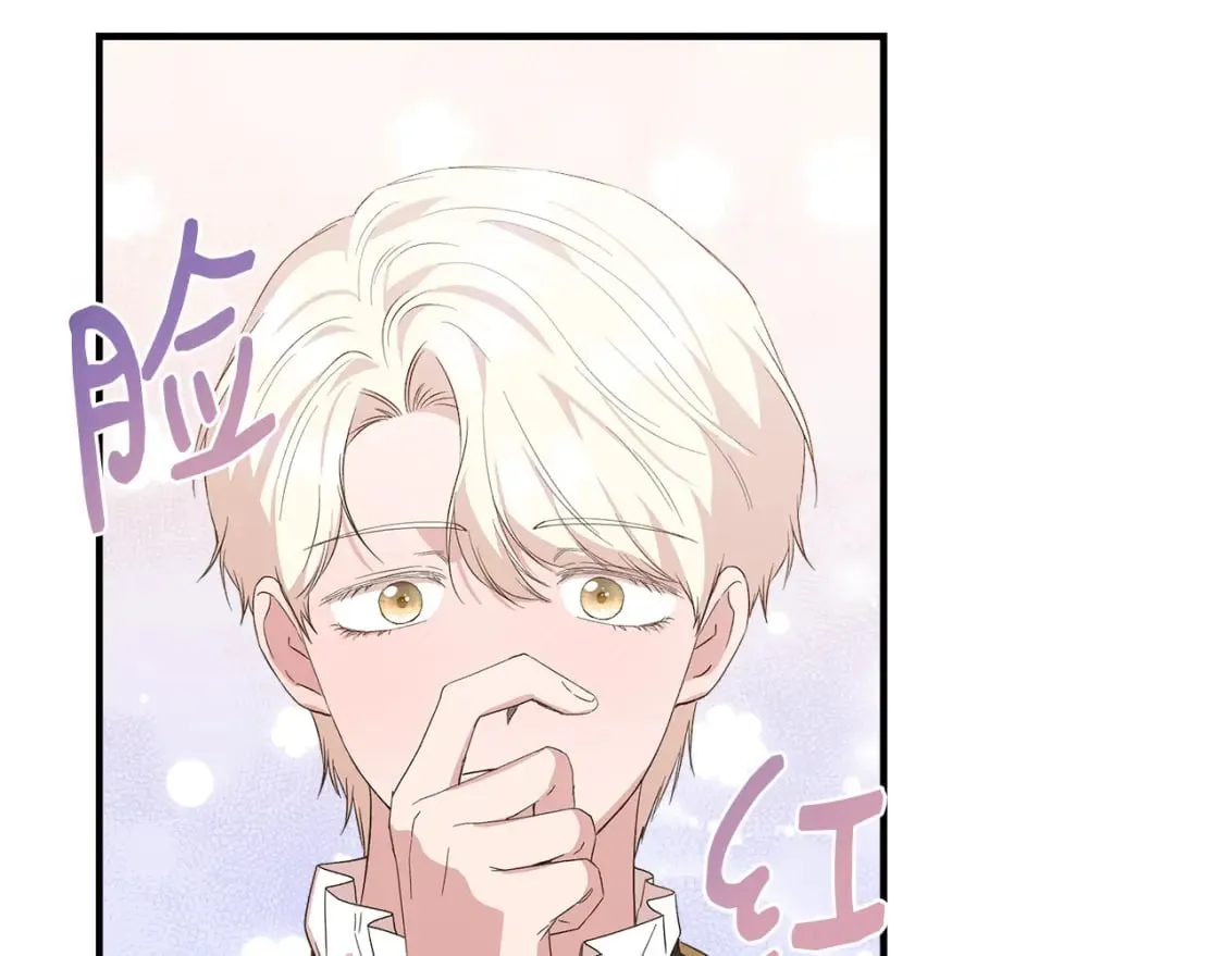 第88话 继承人任命仪式 第43页