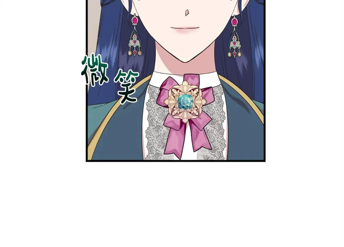 第88话 继承人任命仪式 第120页