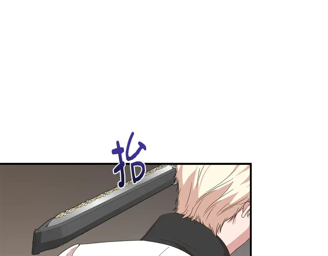 第88话 继承人任命仪式 第121页