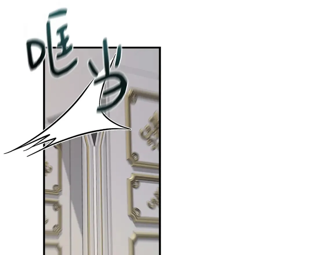 第88话 继承人任命仪式 第127页