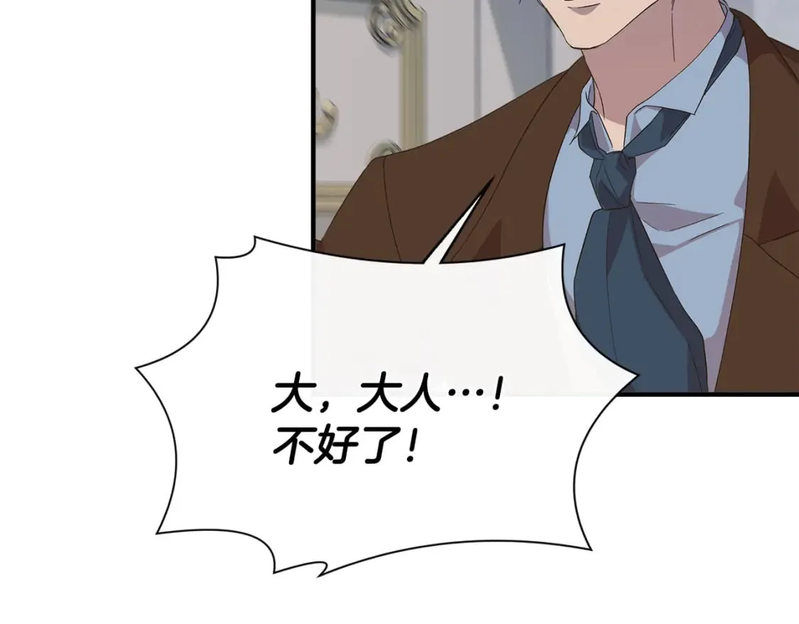 第88话 继承人任命仪式 第129页
