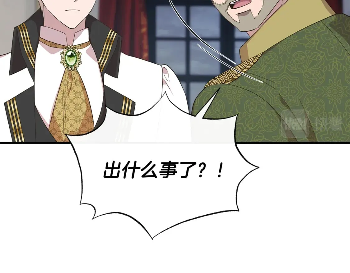 第88话 继承人任命仪式 第131页