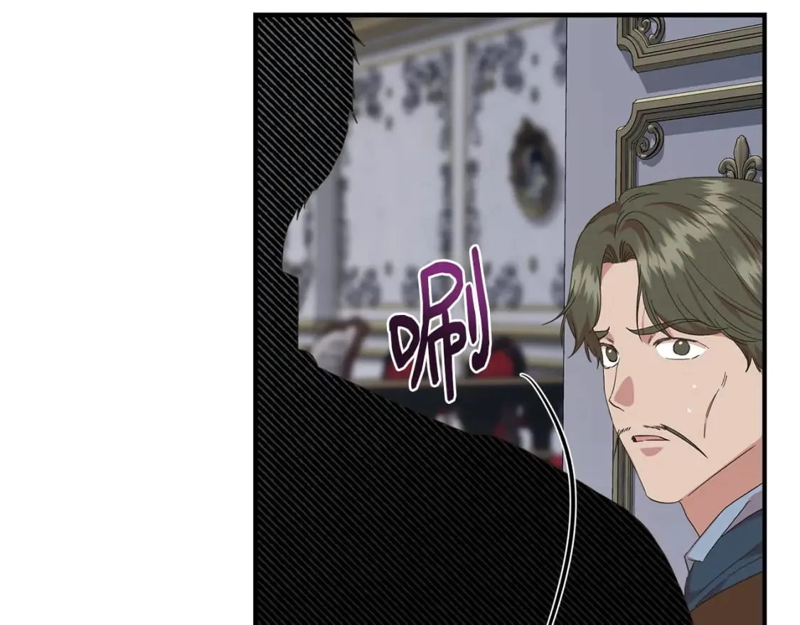 第88话 继承人任命仪式 第132页