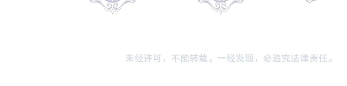 第88话 继承人任命仪式 第153页