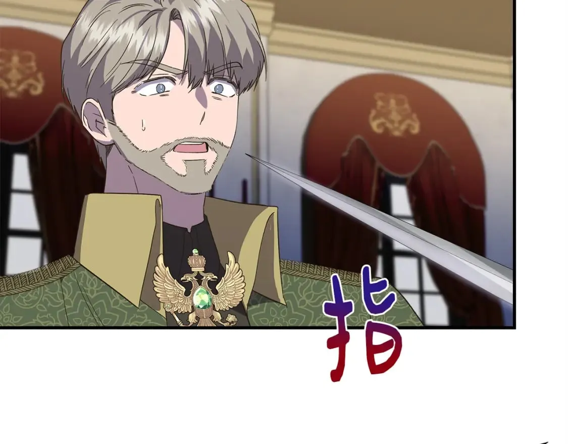 第89话 逃往雪城 第35页