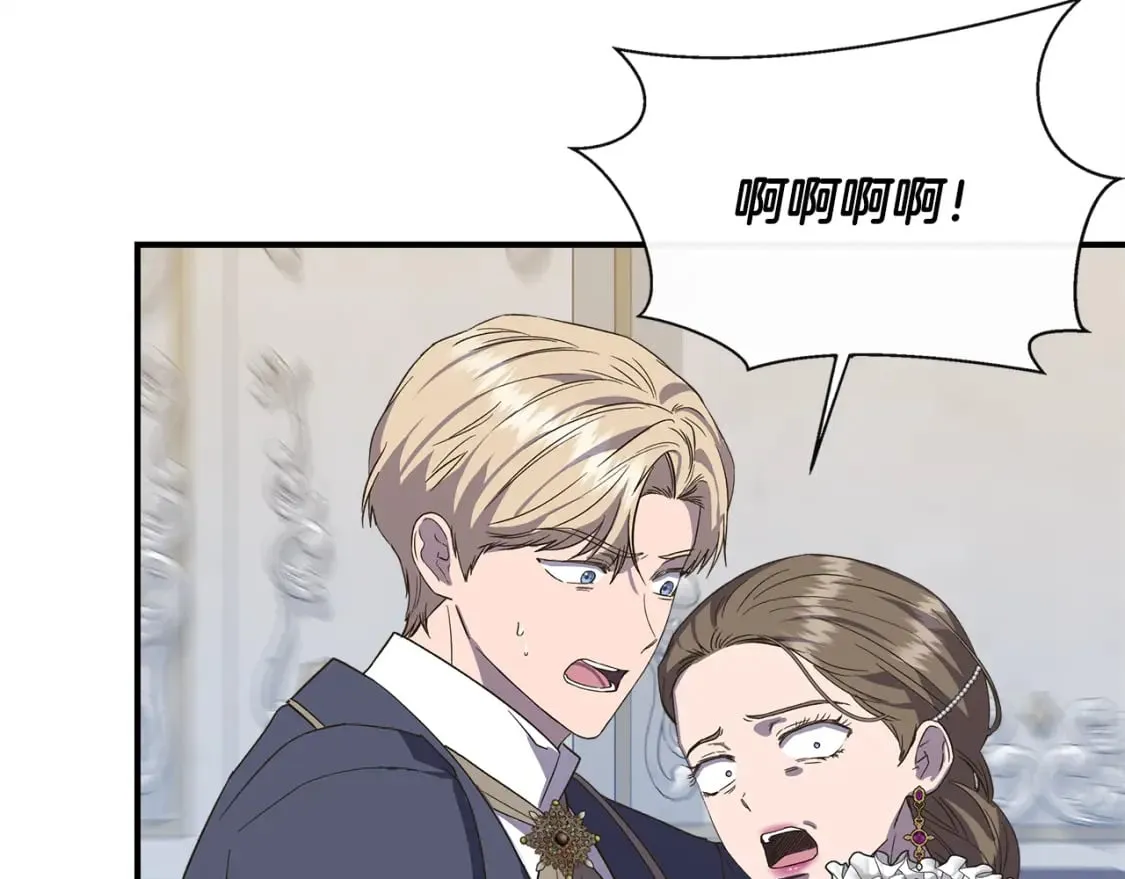 第89话 逃往雪城 第36页