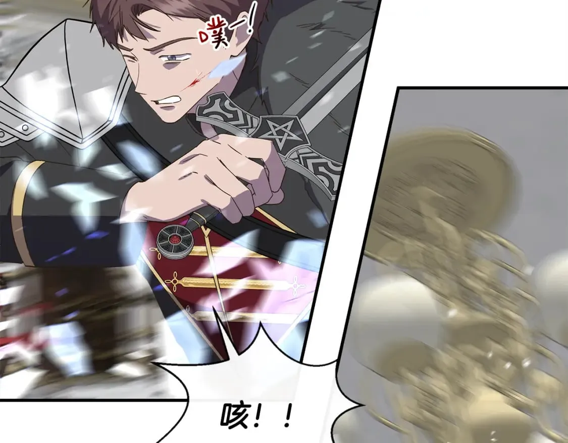 第89话 逃往雪城 第60页