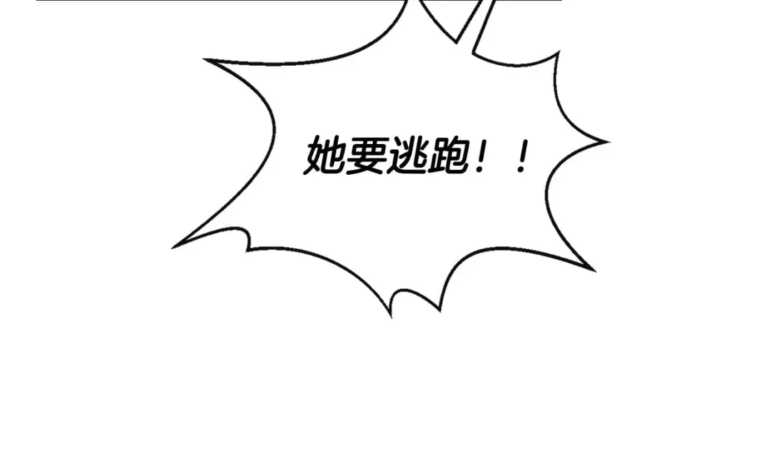 第89话 逃往雪城 第66页
