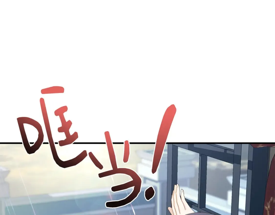 第89话 逃往雪城 第67页