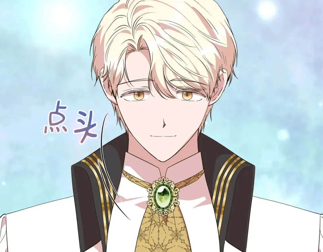 第89话 逃往雪城 第72页