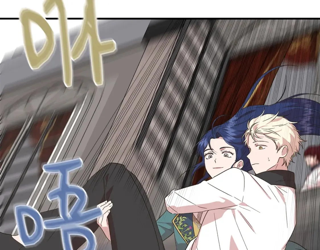 第89话 逃往雪城 第75页