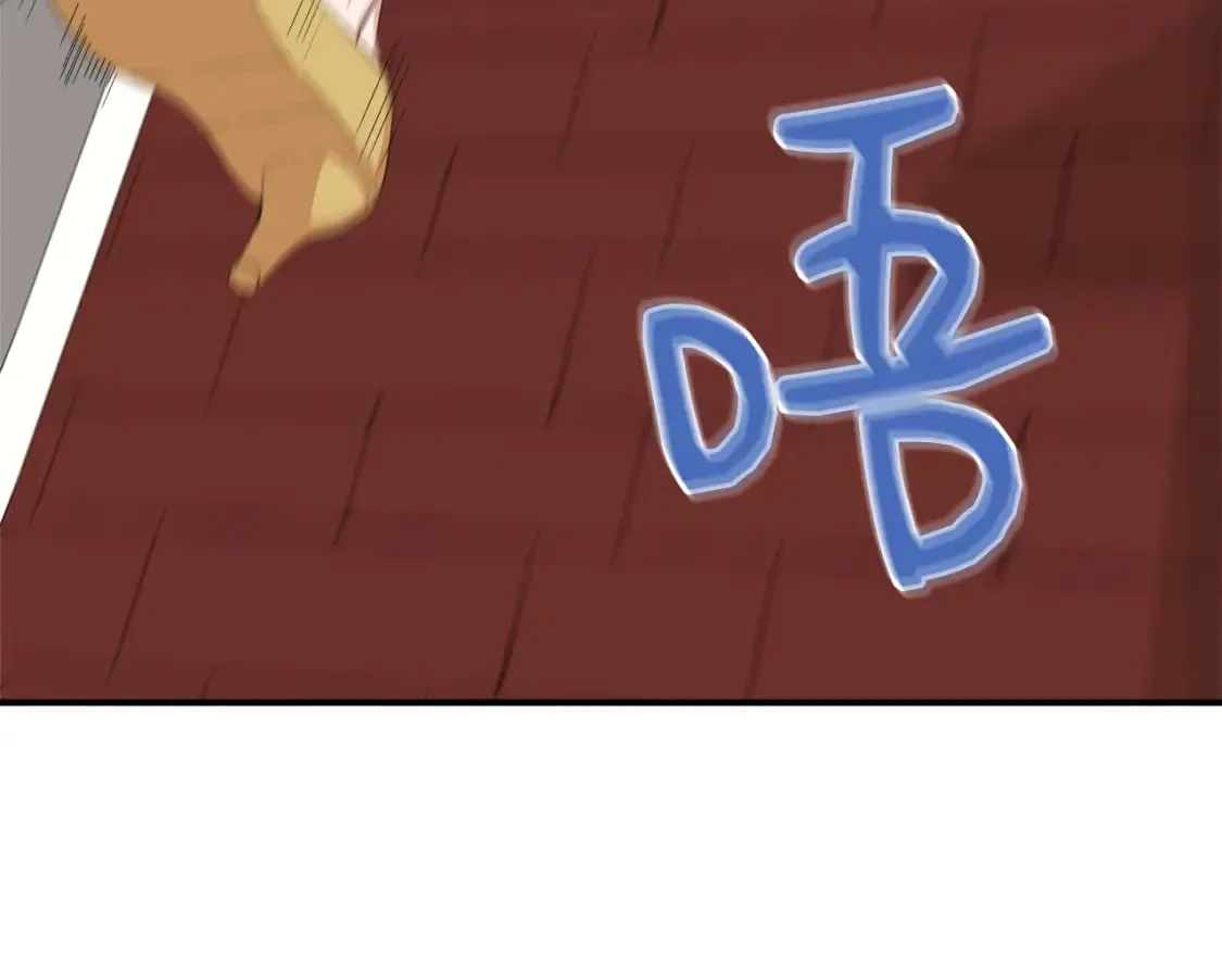 第89话 逃往雪城 第77页