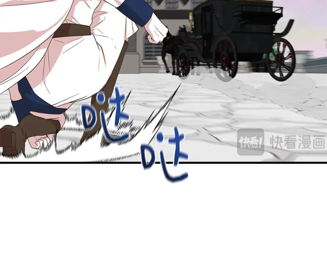 第89话 逃往雪城 第84页