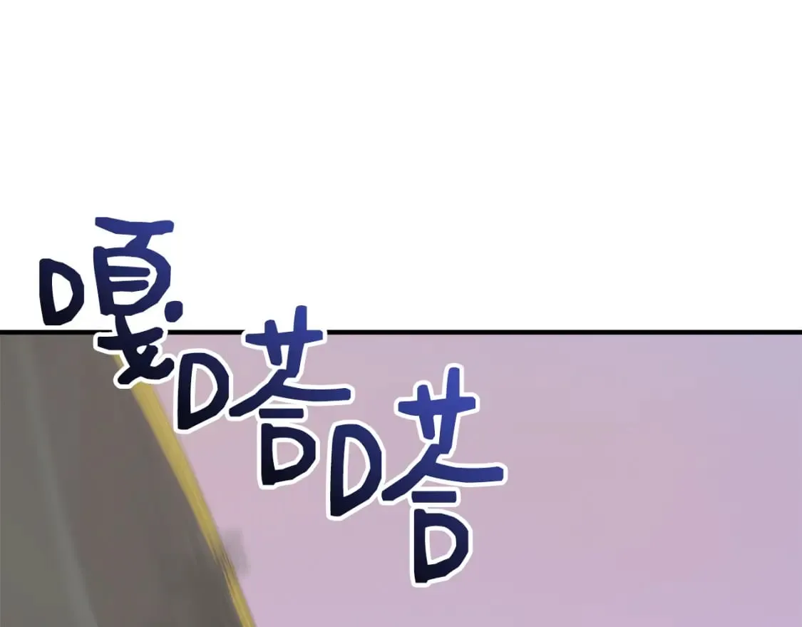 第89话 逃往雪城 第91页
