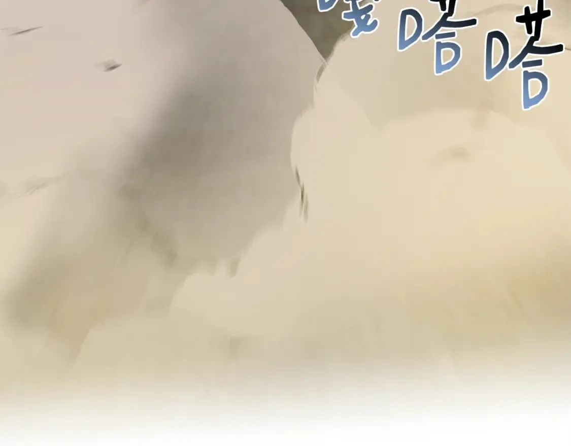 第89话 逃往雪城 第126页