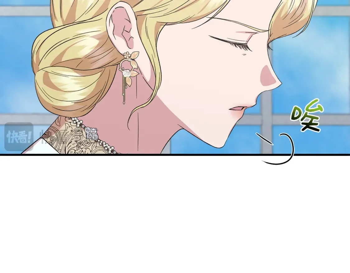 第90话 严父慈母 第21页