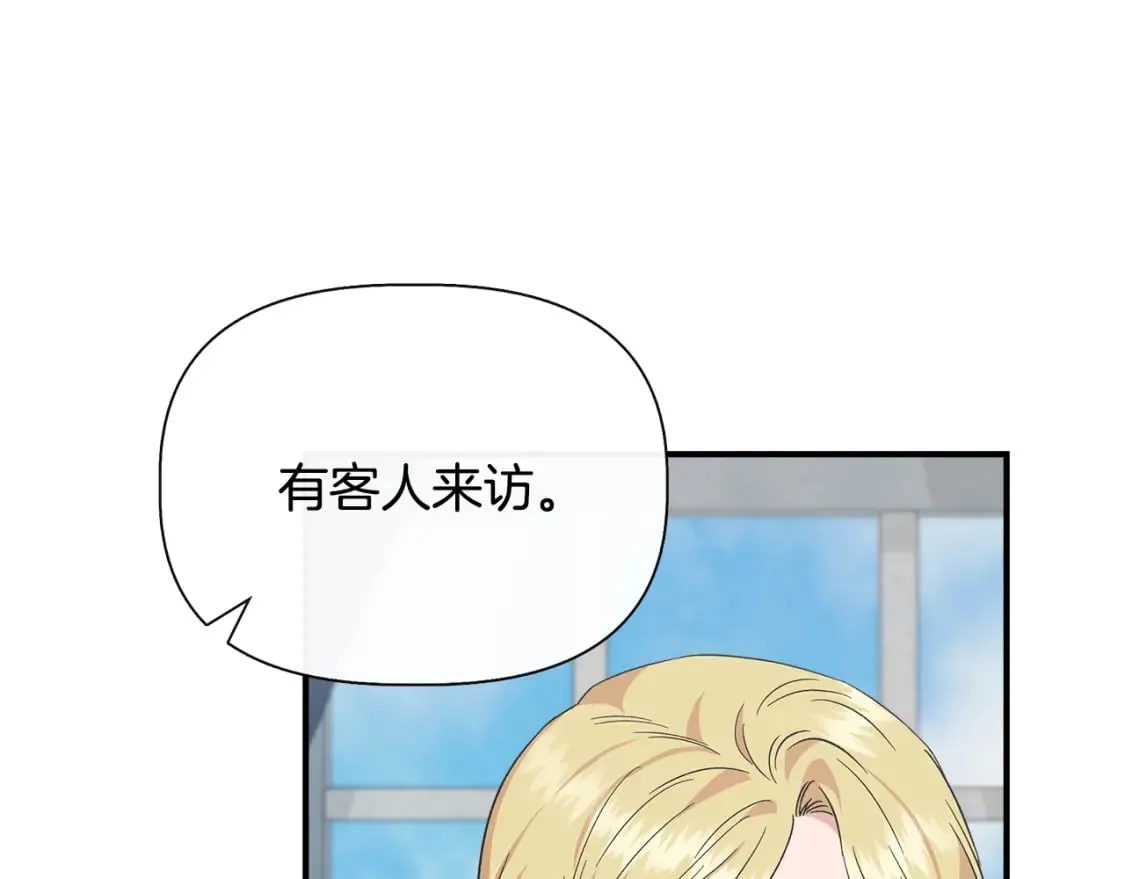第90话 严父慈母 第25页