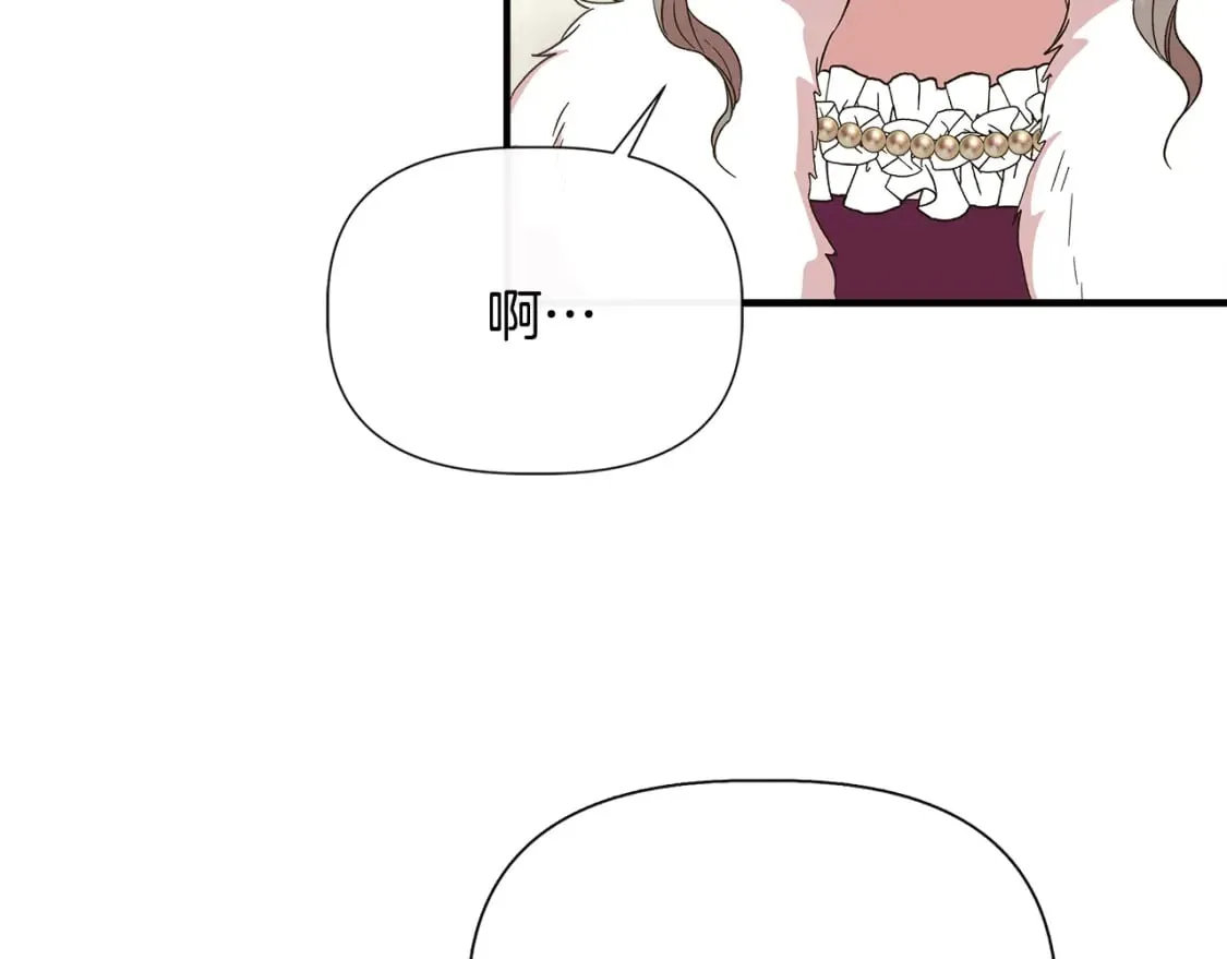 第90话 严父慈母 第50页