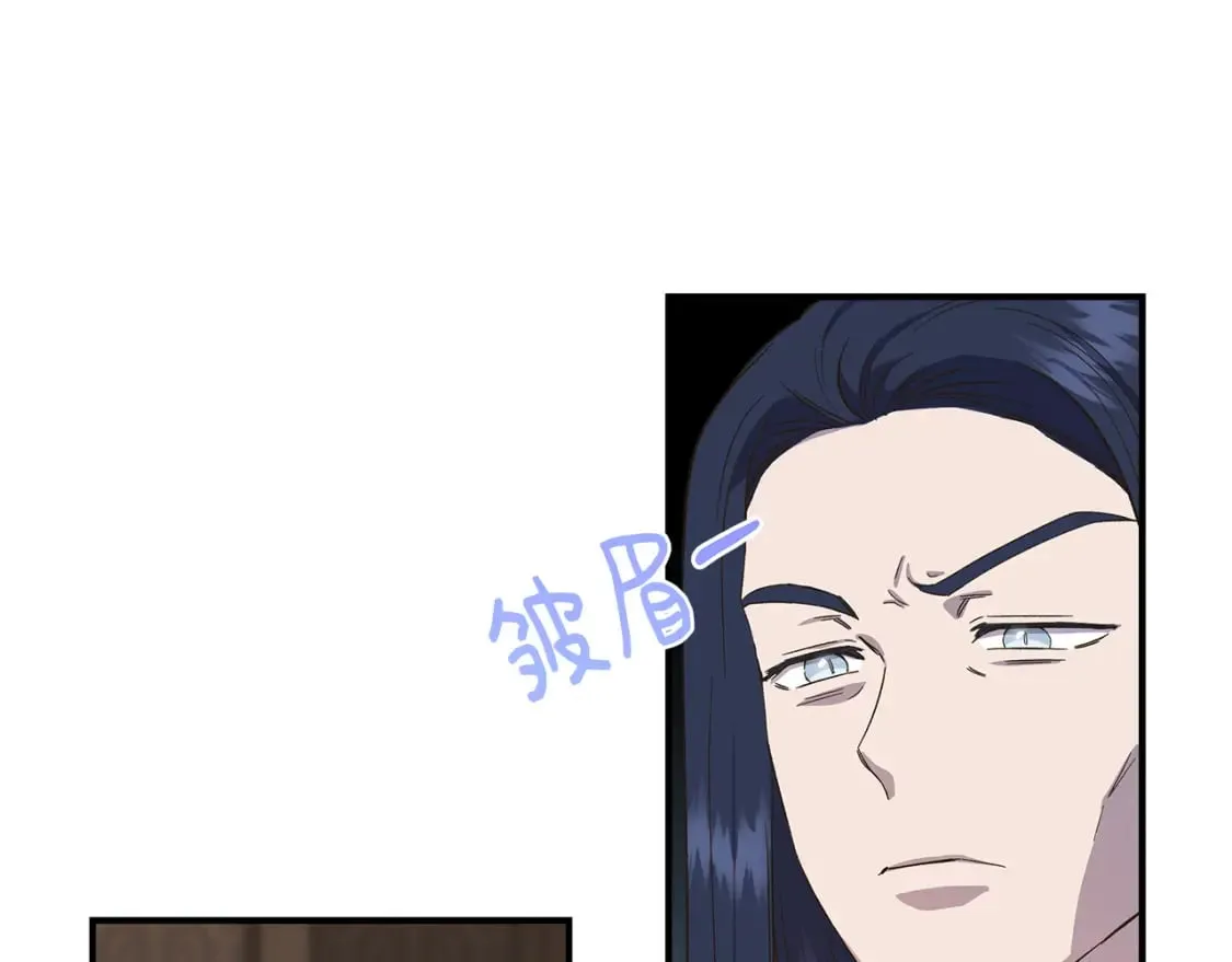 第90话 严父慈母 第58页