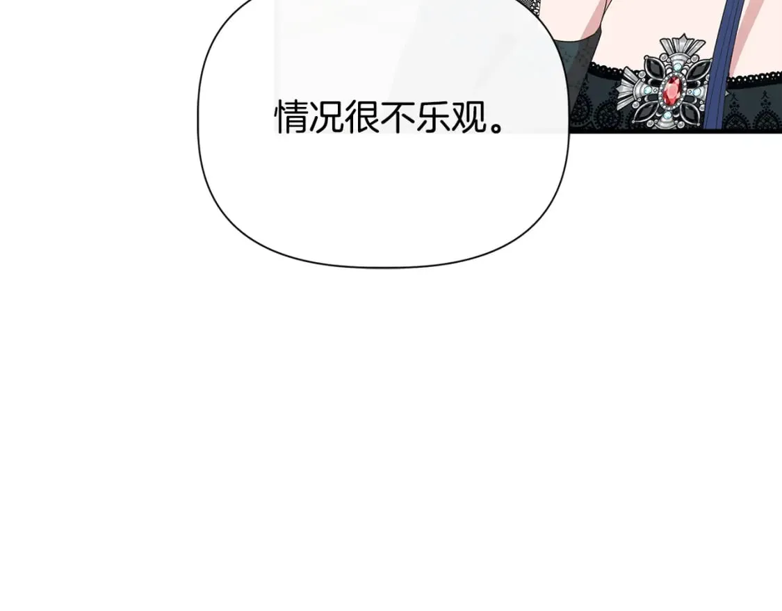 第90话 严父慈母 第80页