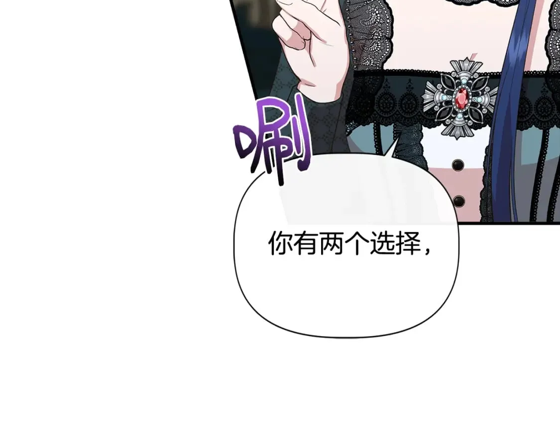 第90话 严父慈母 第121页