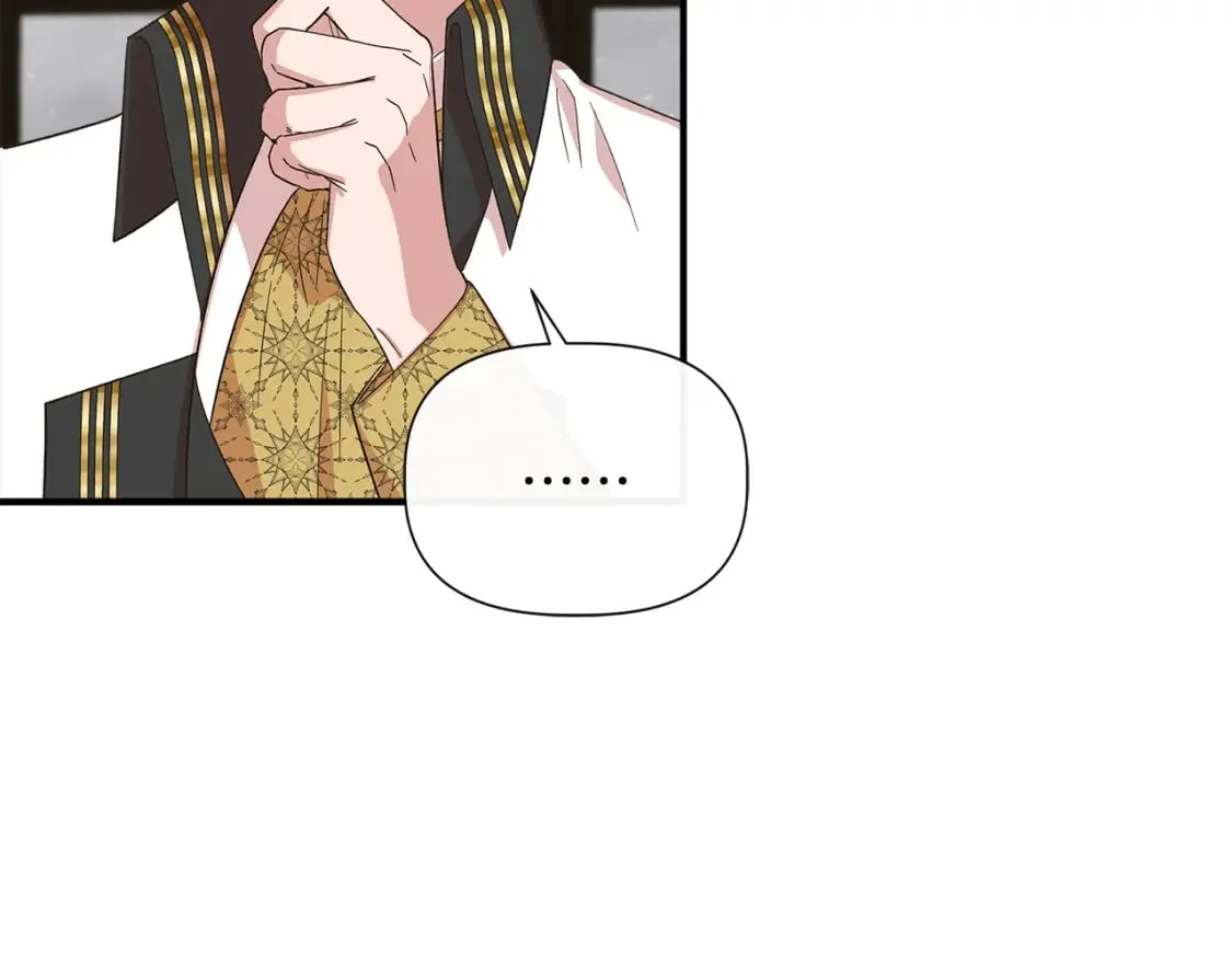 第90话 严父慈母 第131页