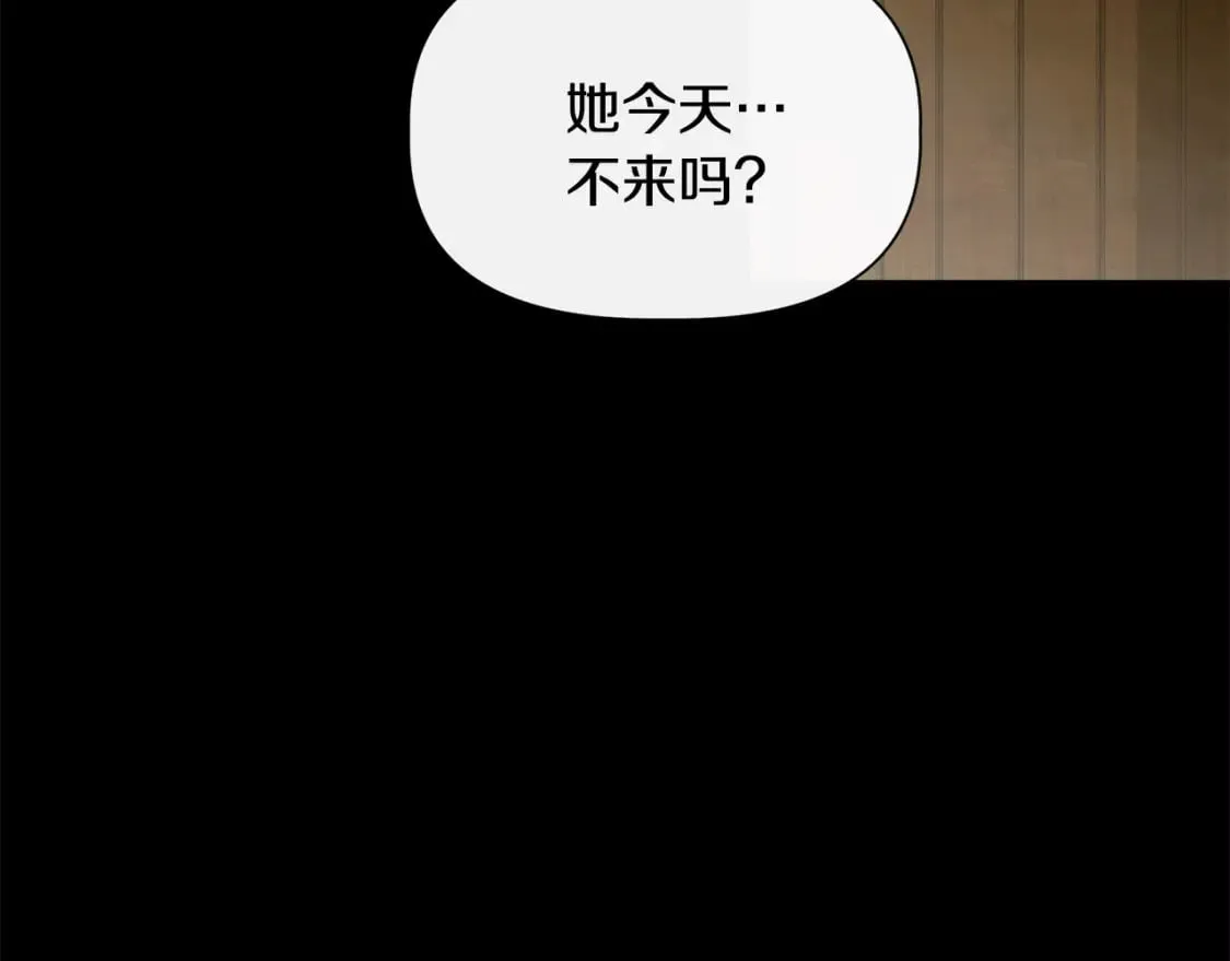 第90话 严父慈母 第156页