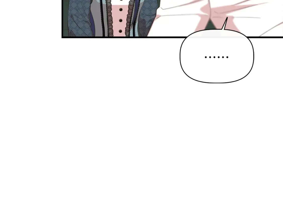 第91话 同病相怜 第7页