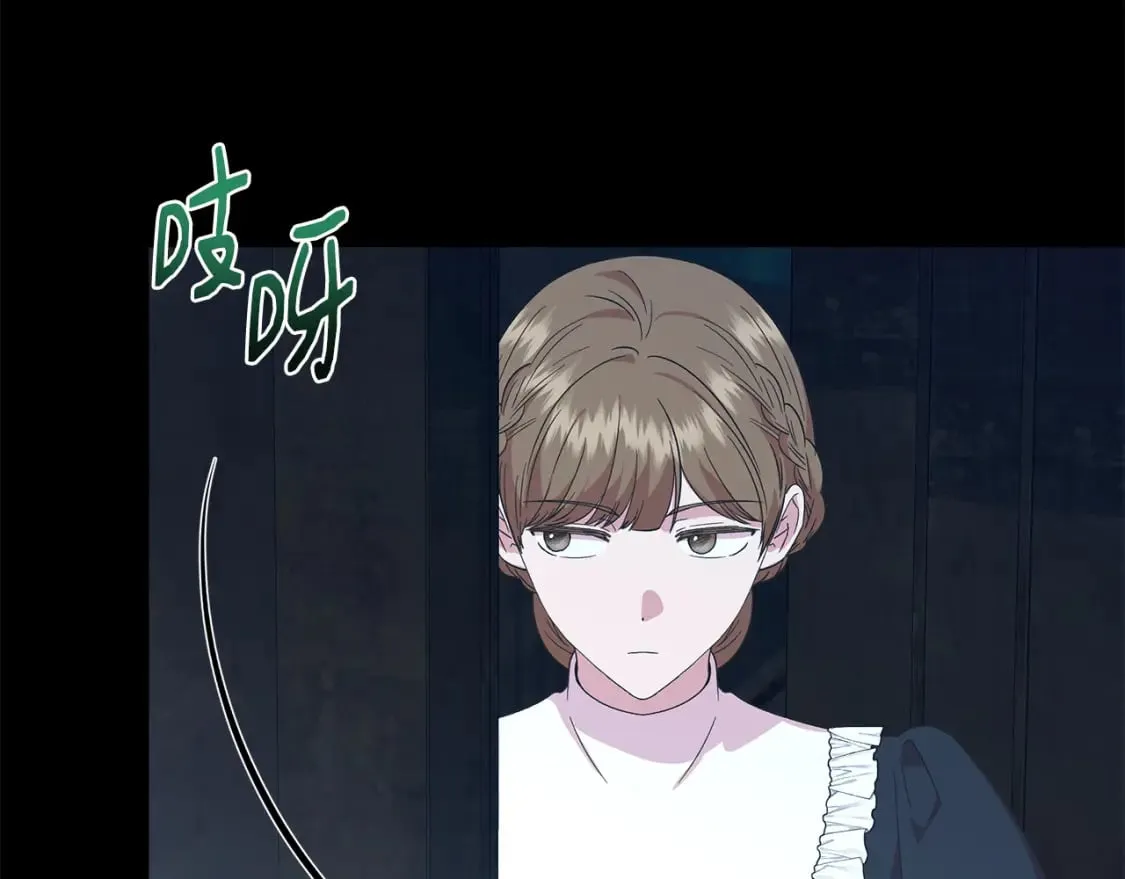 第91话 同病相怜 第23页