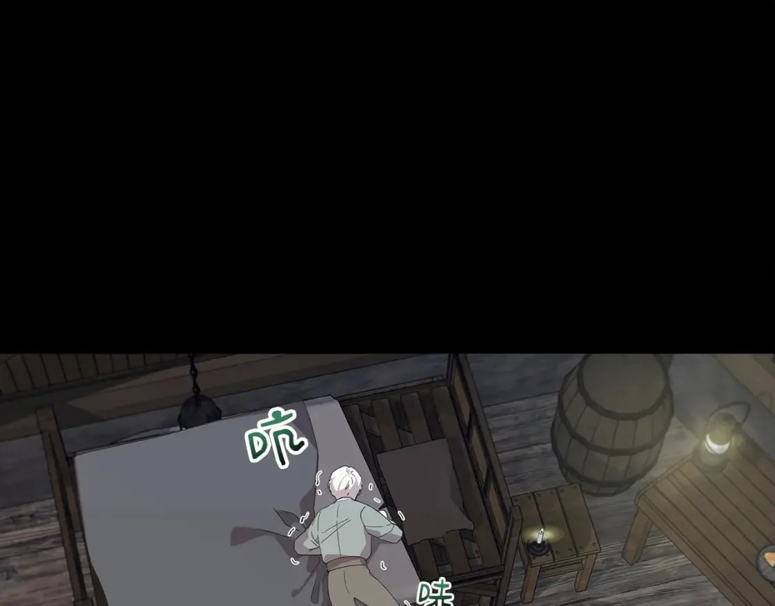 第91话 同病相怜 第43页