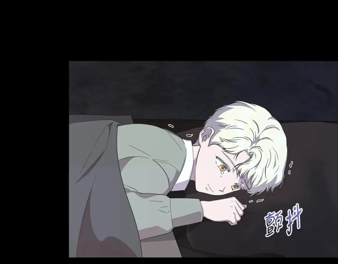 第91话 同病相怜 第45页