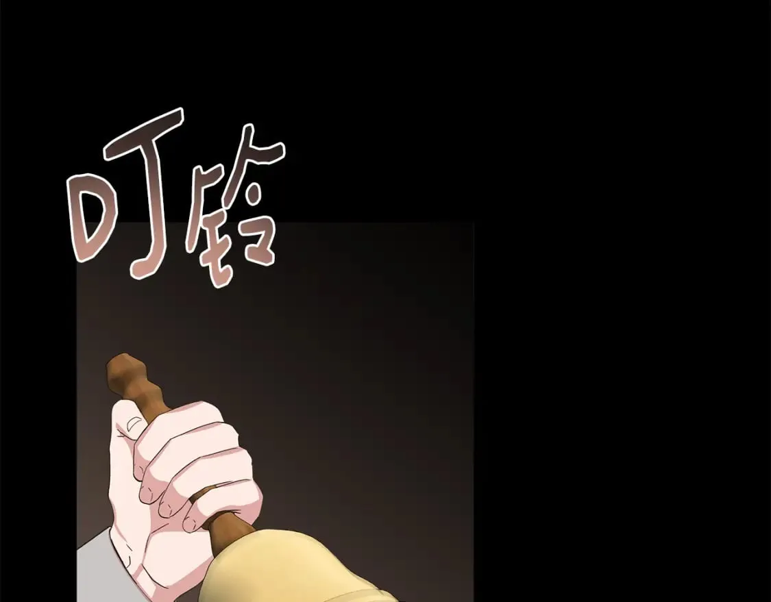 第91话 同病相怜 第53页