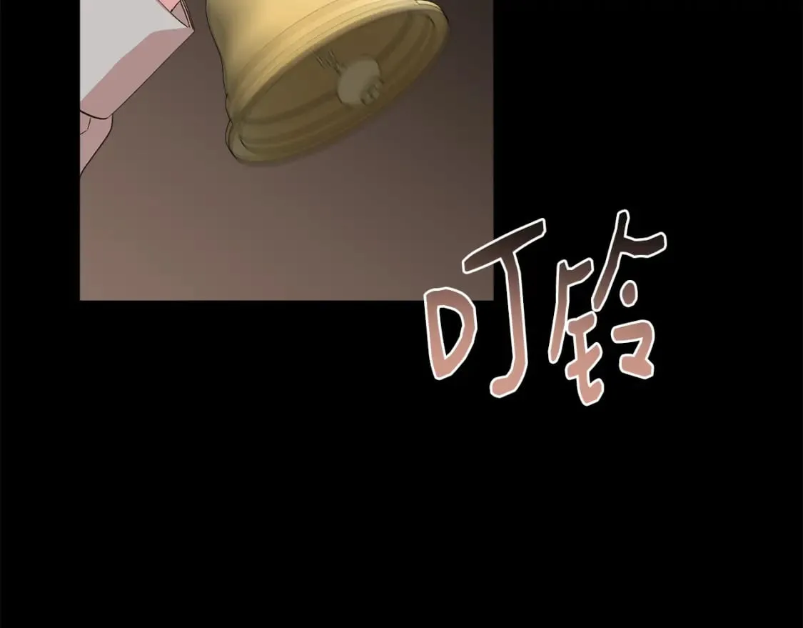 第91话 同病相怜 第54页