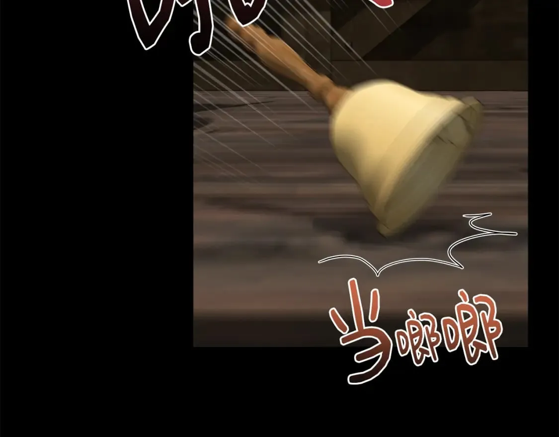 第91话 同病相怜 第58页