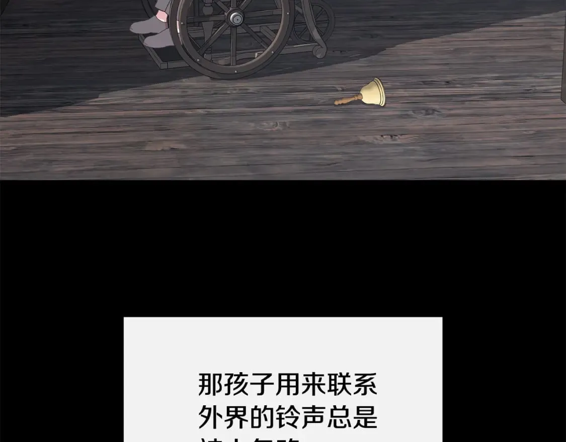 第91话 同病相怜 第60页