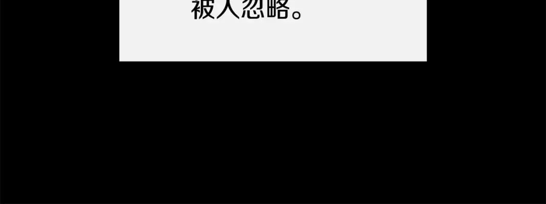 第91话 同病相怜 第61页