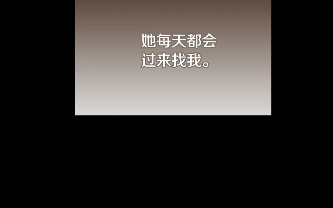 第91话 同病相怜 第98页