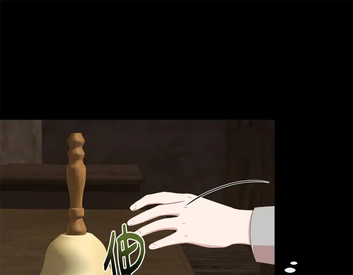 第91话 同病相怜 第99页
