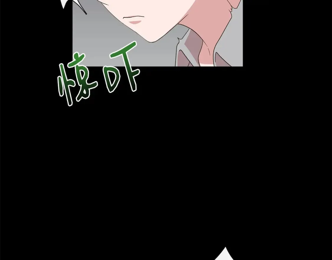 第91话 同病相怜 第102页
