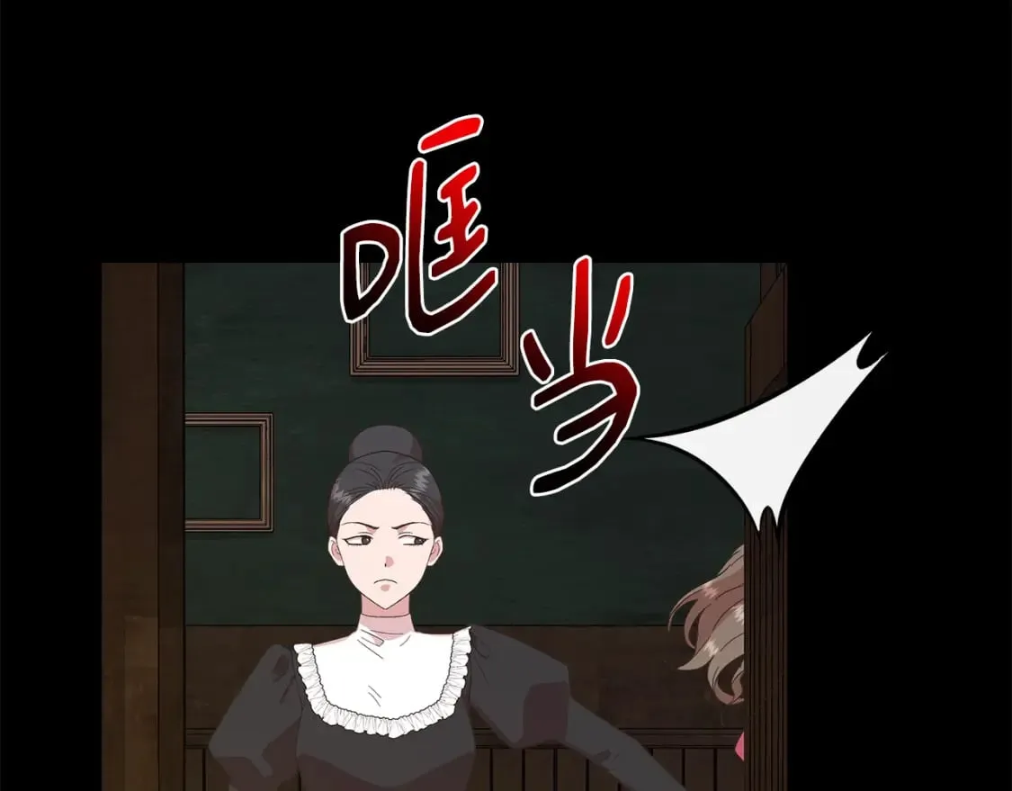 第91话 同病相怜 第105页