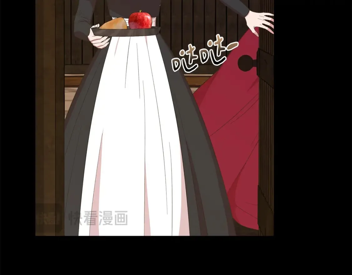 第91话 同病相怜 第106页