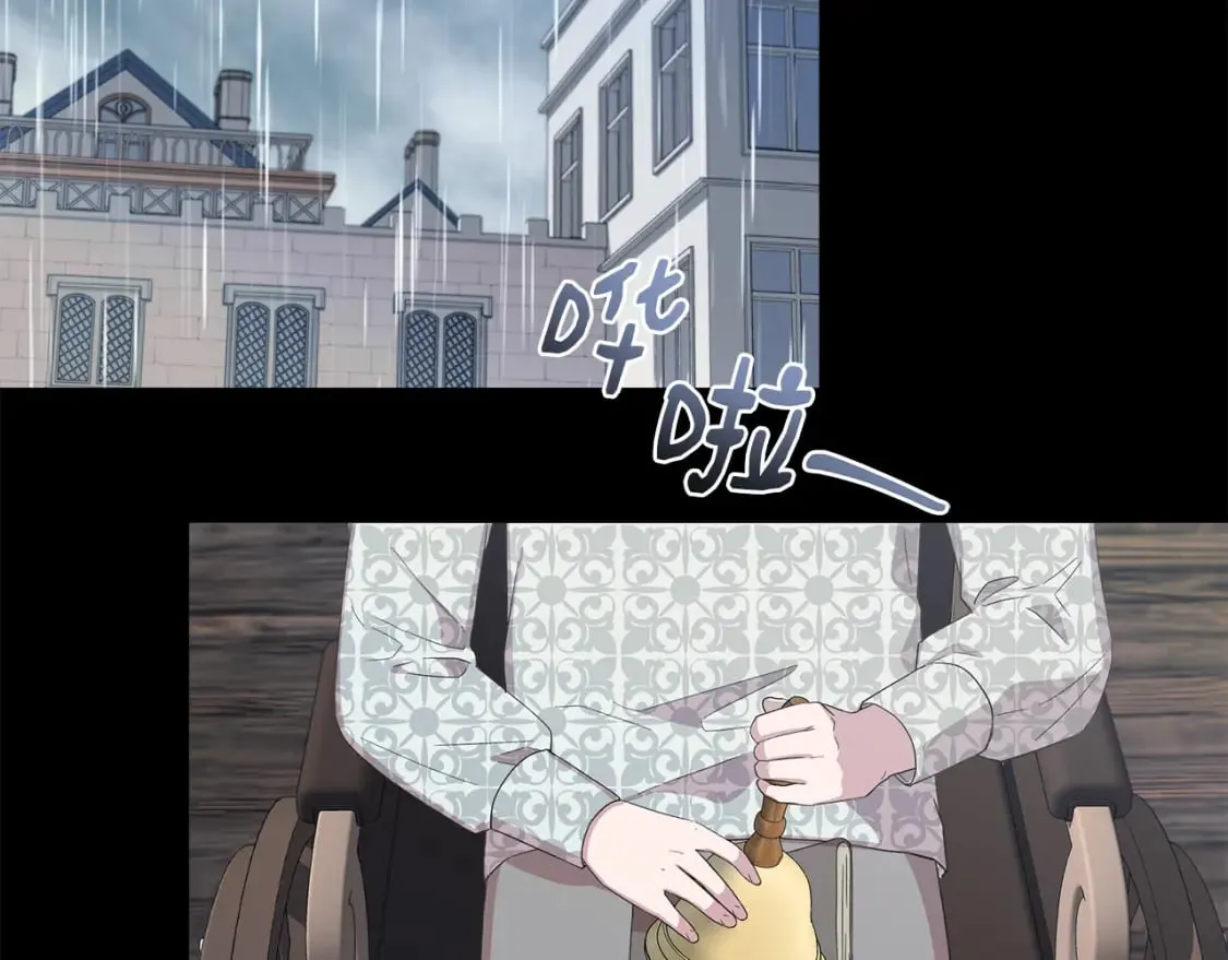 第91话 同病相怜 第116页