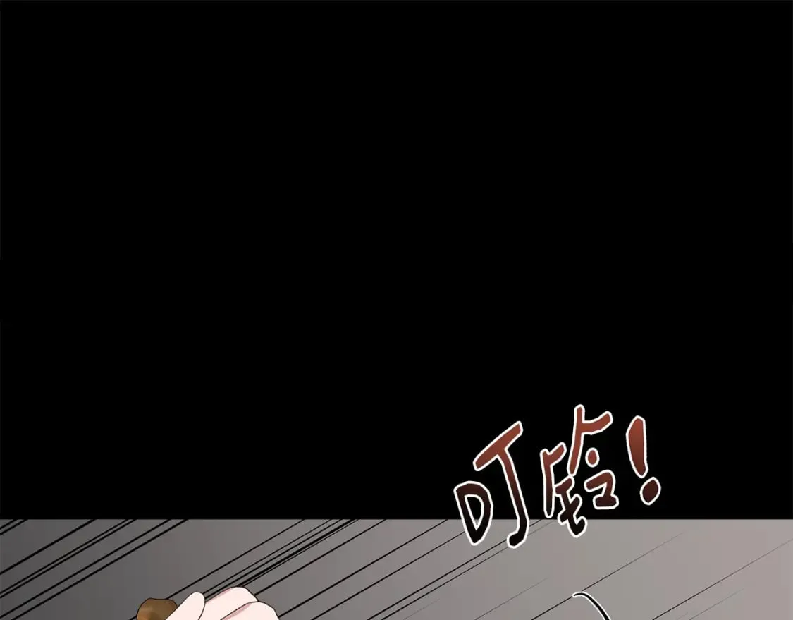 第91话 同病相怜 第125页