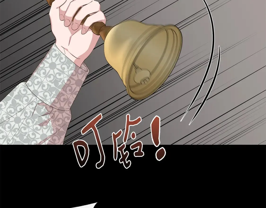 第91话 同病相怜 第126页