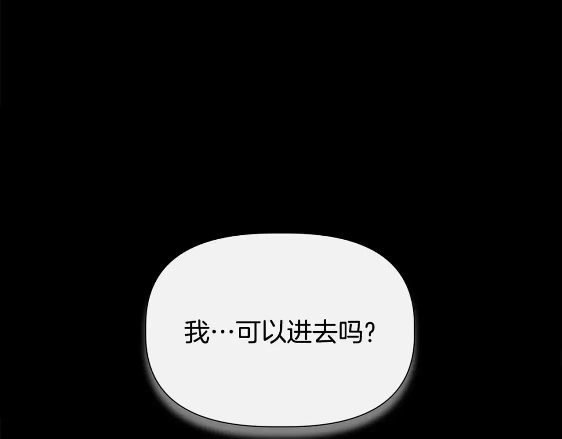 第91话 同病相怜 第128页