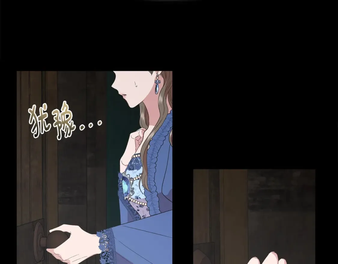 第91话 同病相怜 第129页