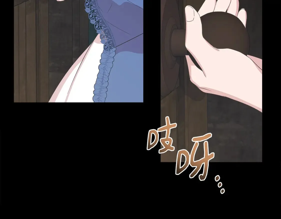 第91话 同病相怜 第130页